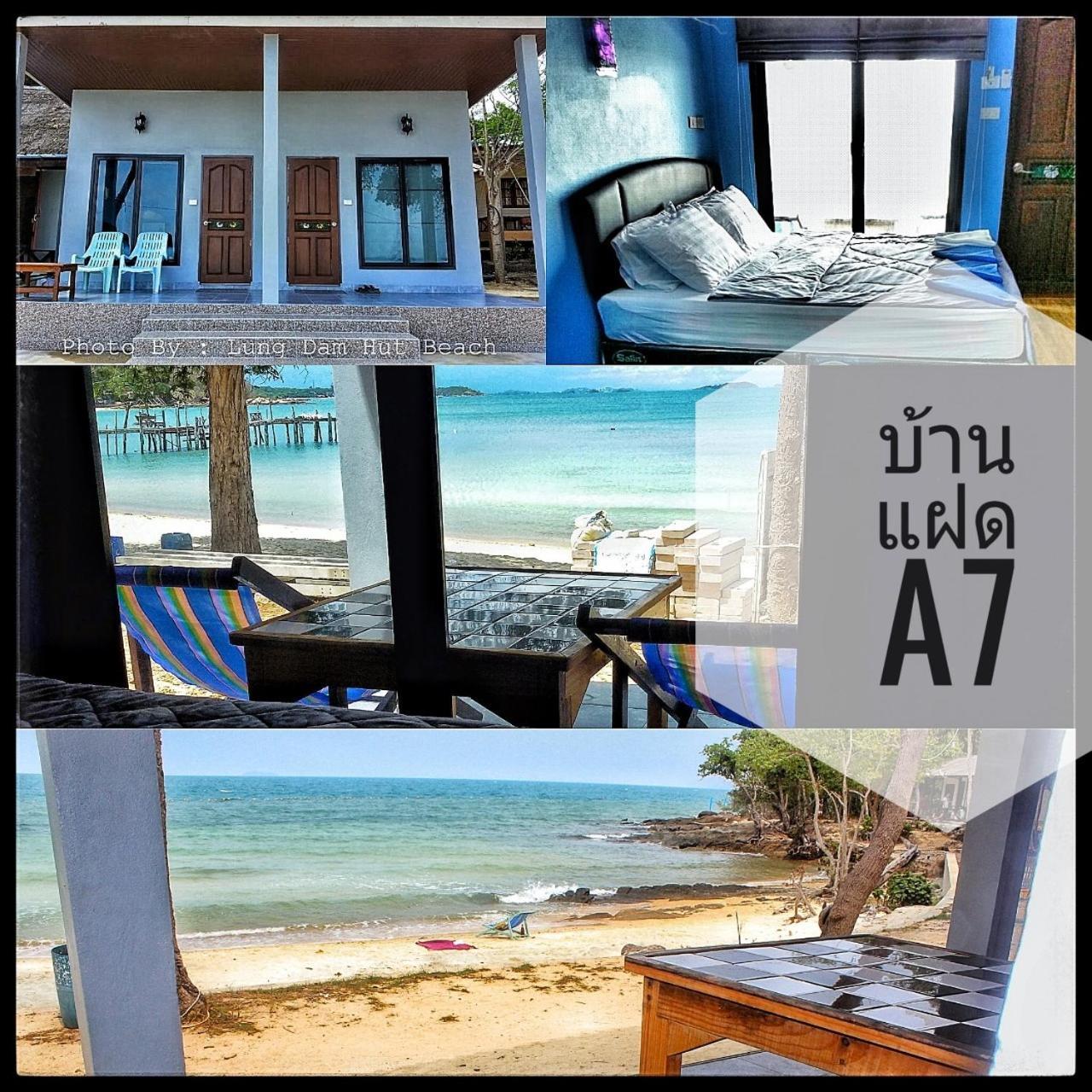Hotel ลุงดำฮัทบีช Koh Samet Exterior foto